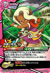 楽天市場 妖怪ウォッチ Ywb07 023 かまいたち レア 新品 ｒｅａｌｉｚｅ