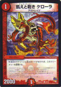 楽天市場】【プレイ用】デュエルマスターズ P12/Y3 電脳奇面アンギラー