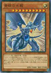 ブルーアイズ　あおん 051606mu28_1.jpg