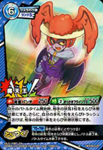 妖怪ウォッチカード 楽天市場】【新品】 妖怪ウォッチ とりつきカードバトル レジェンド