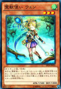 楽天市場】遊戯王 霊獣使い レラ ノーマルパラレル SPTR-JP022 風属性