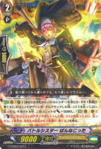 楽天市場】【中古】カードファイト!! ヴァンガード バトル