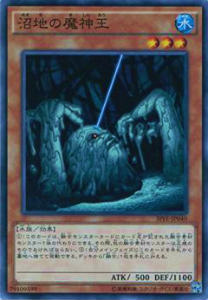 楽天市場】沼地の魔神王 ノーマルパラレル SPFE-JP040 水属性 レベル3