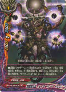 楽天市場】バディファイト S-SP03/SR06 煉獄騎士団団長 ディミオス