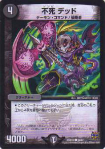 楽天市場】【プレイ用】デュエルマスターズ P12/Y3 電脳奇面アンギラー