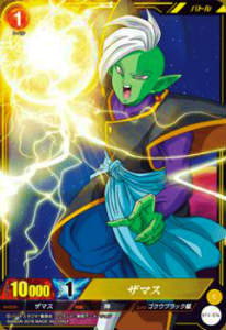 楽天市場】ドラゴンボール ICカードダス BT5-019 スーパーゴースト