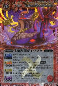 黒神龍バズラデューダ　psa10 psa鑑定 遊戯王 密林の黒竜王 PSA10 初期 Vol.7ダイス版 - メルカリ
