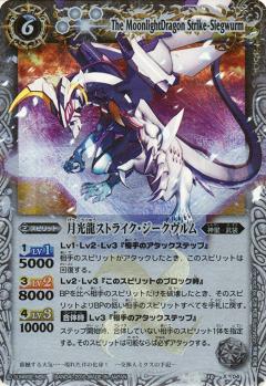 バトスピ　龍星神ジークメテオヴルム Amazon.co.jp: 【 バトルスピリッツ】 龍星神ジーク