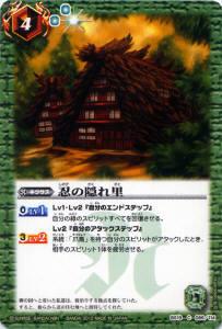 楽天市場】【 絶版 】 バトルスピリッツ 剣刃編 聖剣時代 ブースター