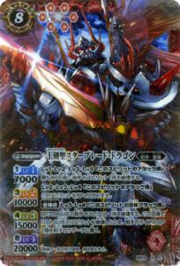 楽天市場】【 絶版 】 バトルスピリッツ 剣刃編 聖剣時代 ブースター