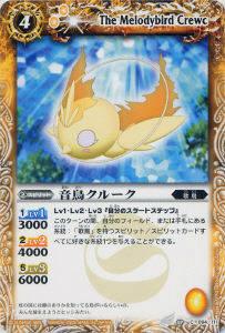 楽天市場】バトルスピリッツ【プレバン限定】PB17-X05 歌鳥銃ペンタン