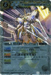 楽天市場】バトルスピリッツ BS01-X04 要塞皇オーディーン X : フル