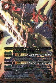 バトルスピリッツ　ジークヴルム・シックスファクター　3枚 バトルスピリッツ】ジークヴルム・シックスファクター | トレカ