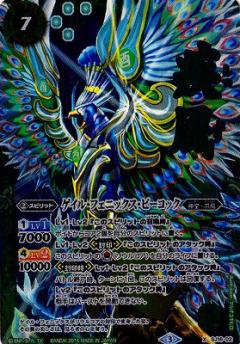 楽天市場】バトルスピリッツ 【バトスピチャンピオンシップ2016-神皇杯