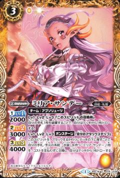 楽天市場】【プレイ用】バトルスピリッツ BS30-X05 アルティメット