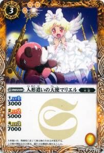 楽天市場】【バトルスピリッツ】(CB33) [メギドラオンでございます