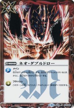 バトスピ フラム 2024/10)樹花女神フラウ・ブルーム【CP】{BS67-CP03}《緑》 - カード