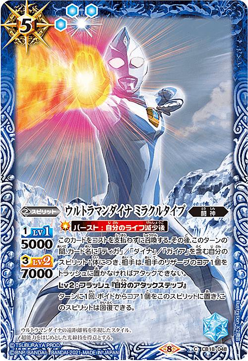 バトスピ ウルトラマンオーブダーク カネゴン ピグモン ティガ バトスピ ウルトラマンオーブダーク カネゴン ピグモン ティガ