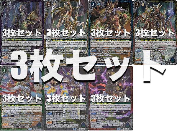 楽天市場】バトルスピリッツ コア[青]15個セット バトスピ