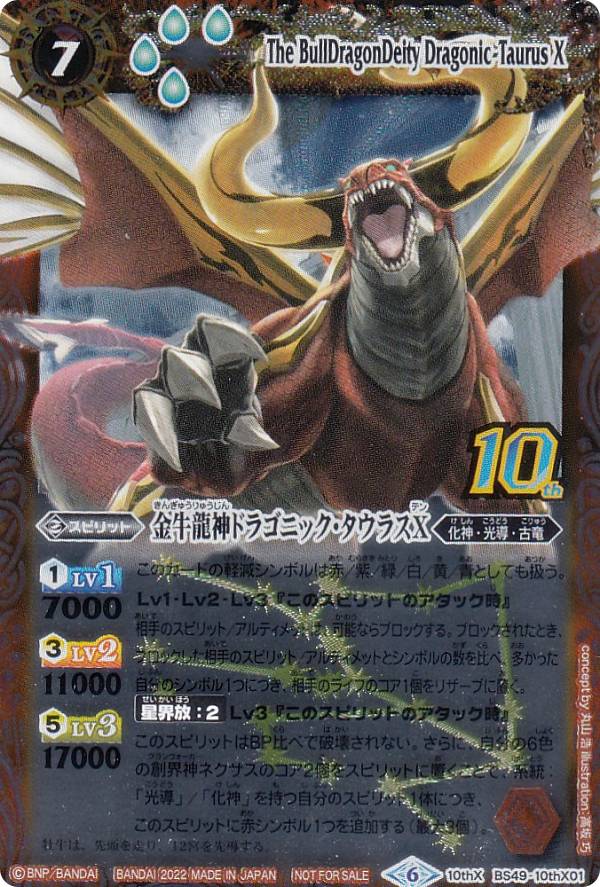 バトルスピリッツ 黄色コア　約150個 バトルスピリッツ 黄色コア 約150個 バトルスピリッツ 黄色コア