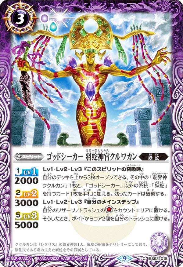 クライス様 楽天市場】ゼクス Z/X B32-040 回遊する戦慄グラオザーム (N ノーマル