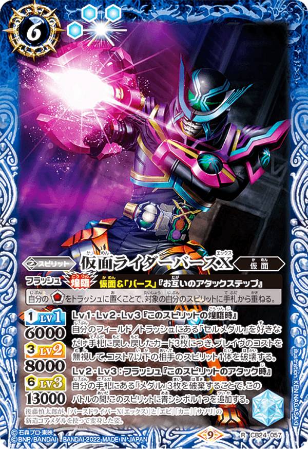 バトルスピリッツ 変身 仮面ライダーファイズ リバイバル バトルスピリッツ 変身 仮面ライダーファイズ リバイバル Amazon