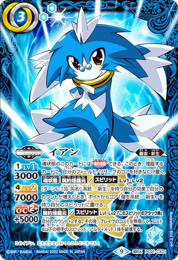 バトルスピリッツ　白コア　115個　青45個 バトルスピリッツ白コア115個青45個