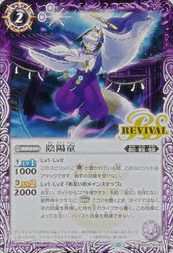 頂天龍皇ジークフリード・ゼニス　winner ジークフリードゼニス 頂天龍皇ジークフリード・ゼニス（Xレア）｜バトルスピリッツ