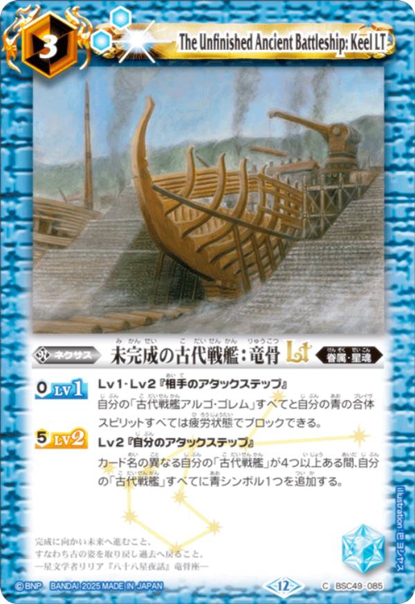 楽天市場】バトルスピリッツ BSC29-001 丁未機グロリアス・ラクーン