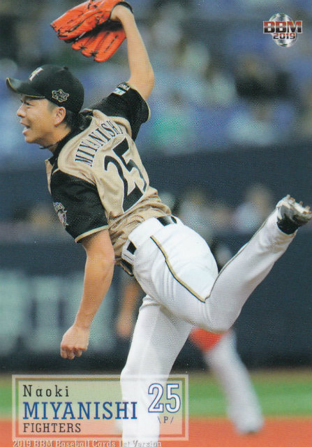 斎藤佑樹、1年目の超プレミアカード 商品番号1645 BBM 斎藤佑樹 北海道日本ハムファイターズ カード