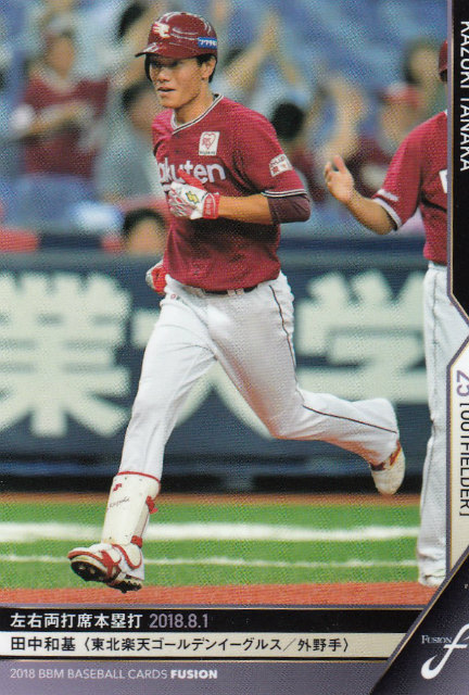 BBM 田中将大 1/7 直筆サインカード 楽天イーグルス 楽天市場】田中将大 2013 BBM 東北楽天ゴールデンイーグルス