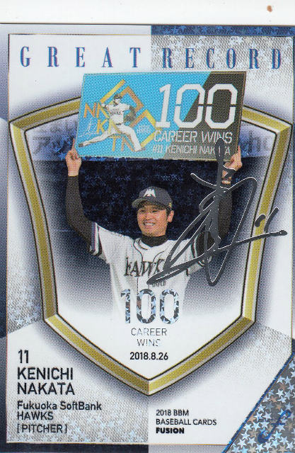 楽天市場】プロ野球カード【松田宣浩】2009 BBM 福岡