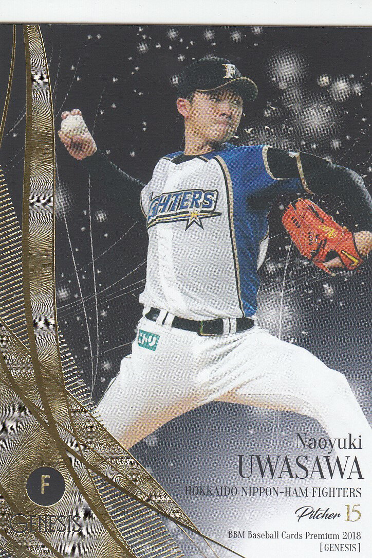 斉藤裕樹選手サイン、本当にかっこよかったです！男も惚れ惚れ^ ^ 写真】字までイケメン…斎藤佑樹から杉谷に贈られたメッセージ：中日