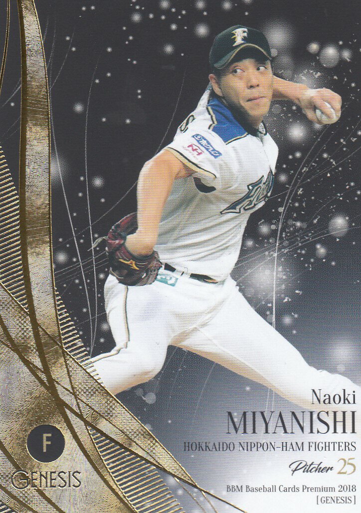 楽天市場】斎藤佑樹 2015 BBM 北海道日本ハムファイターズ SKY