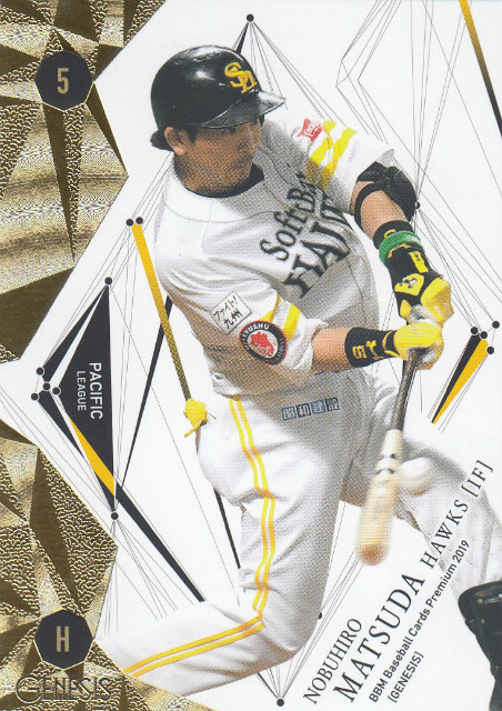 楽天市場】プロ野球カード【松田宣浩】2009 BBM 福岡ソフトバンク