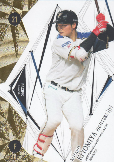 楽天市場】斎藤佑樹 2015 BBM 北海道日本ハムファイターズ SKY