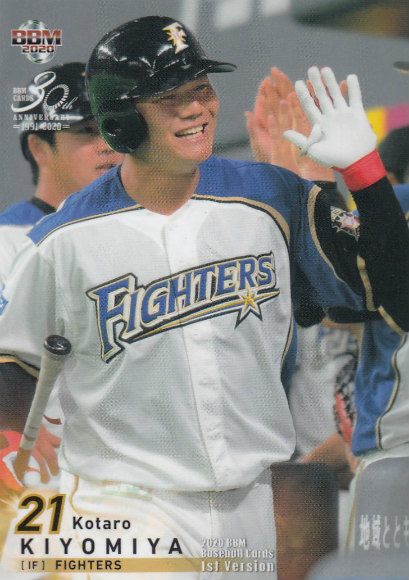 楽天市場】プロ野球カード【津田 大樹】2008 BBM 北海道日本ハム