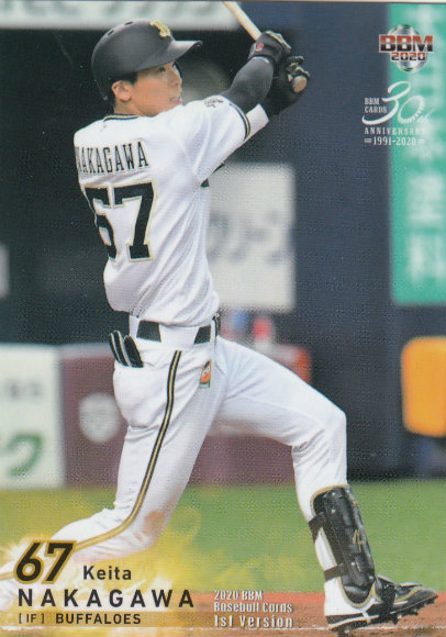 東北楽天ゴールデンイーグルス - 楽天ゴールデンイーグルス 中川大志選手 実使用サイン入り手袋 東北楽天ゴールデンイーグルス - 楽天ゴールデンイーグルス 中川