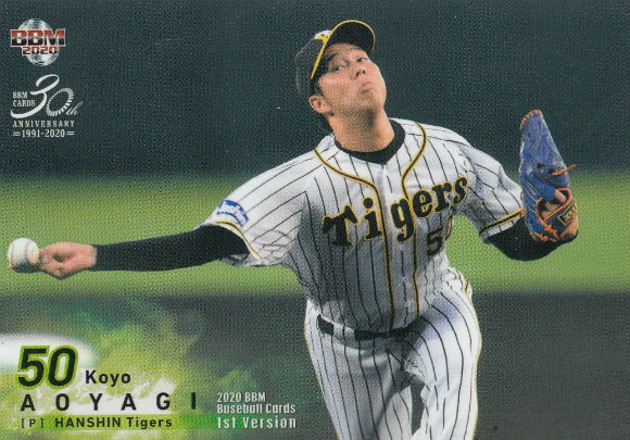 楽天市場】BBM ベースボールカード 012 伊原陵人 阪神タイガース