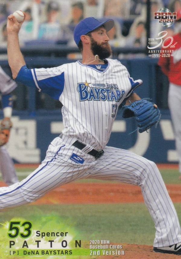 横浜DeNAベイスターズ - エース品　T・オースティン等合計7枚 BBM2020 1180886524.jpg?1620274472