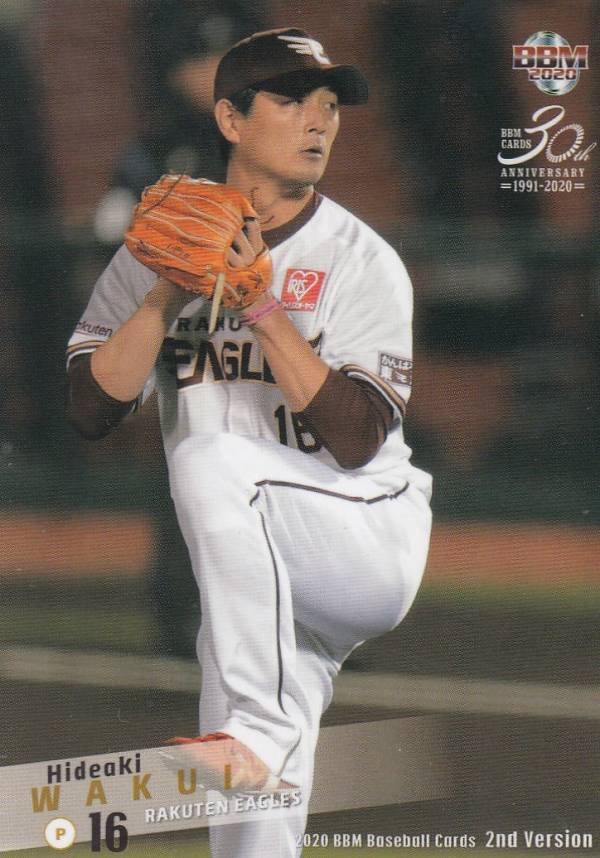 楽天市場】中澤広基 2013 BBM 東北楽天ゴールデンイーグルス