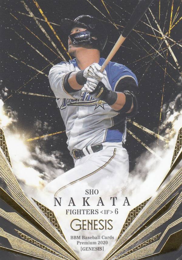 楽天市場】プロ野球カード 中田 翔 2011 オーナーズリーグ07 スーパー