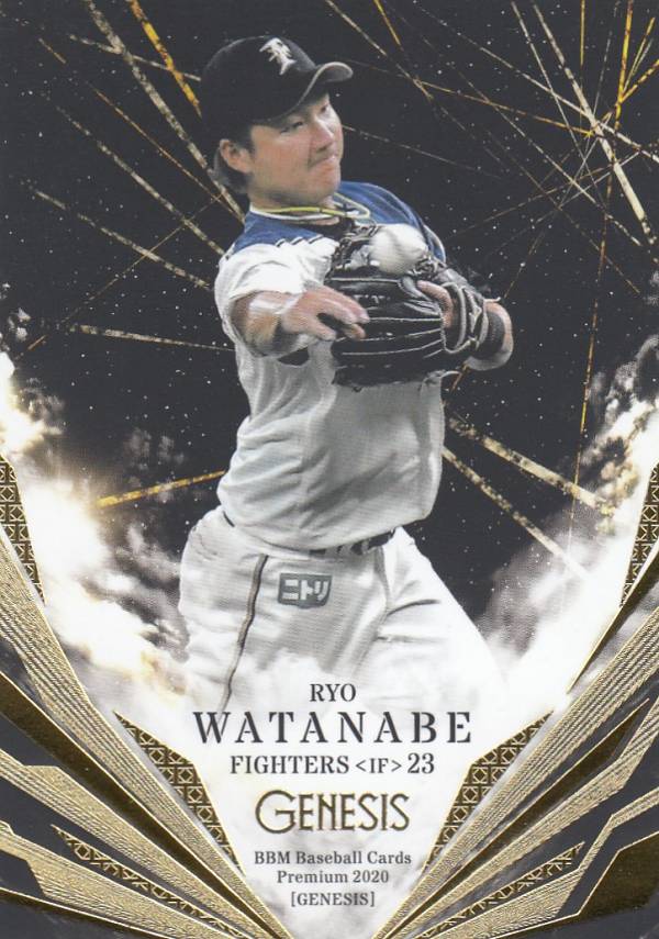 楽天市場】斎藤佑樹 2015 BBM 北海道日本ハムファイターズ SKY HIGH