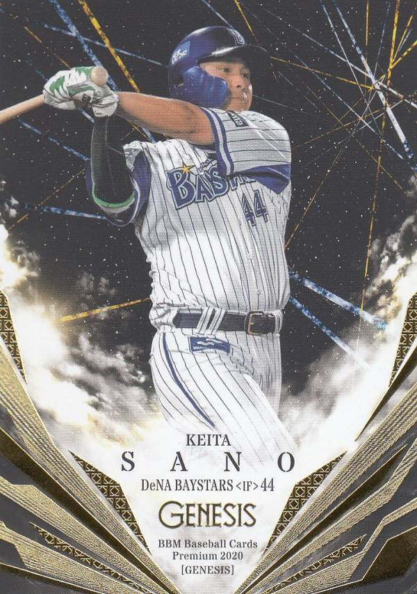 楽天市場】ユーズドボールカードシリーズ！「横浜DeNAベイスターズ