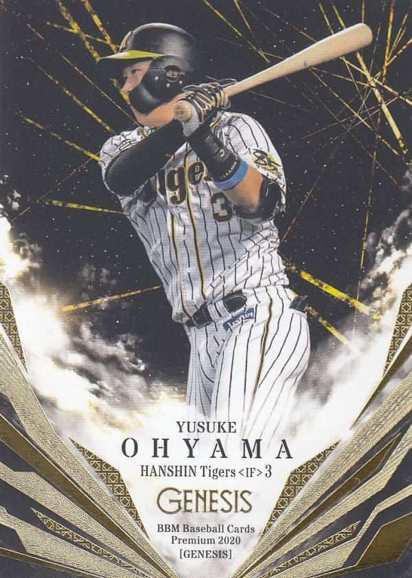 楽天市場】BBM 2020 077 糸原健斗 阪神タイガース (レギュラーカード