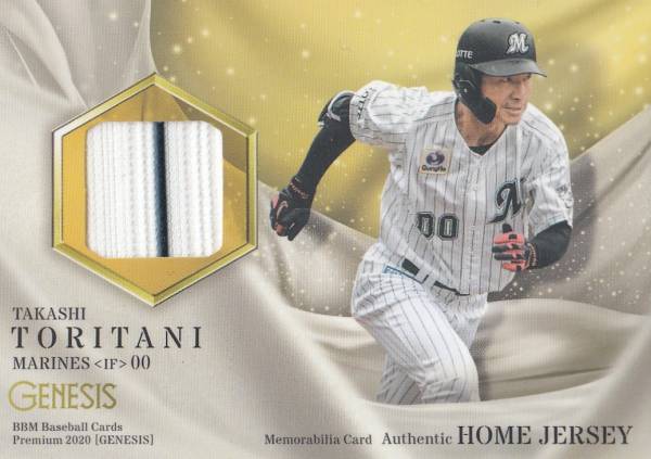 楽天市場】2006 浦和レッズ J1優勝記念カードセット : トレカショップ二木