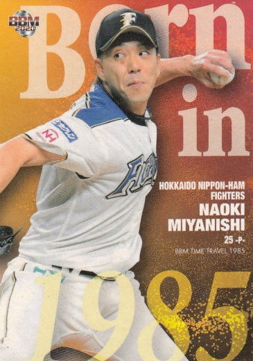 楽天市場】斎藤佑樹 2015 BBM 北海道日本ハムファイターズ SKY HIGH