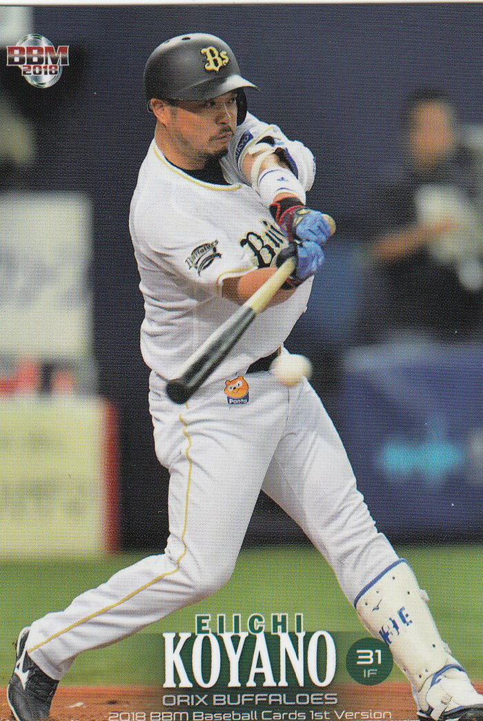 楽天市場】BBM ベースボールカード 2013 OSAKA LIMITED ナニワ魂！ BOX