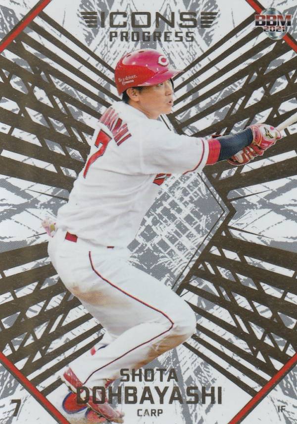 楽天市場 通常版 0 105 m ベースボールカード Pp11 堂林翔太 広島東洋カープ スペシャルインサートカード 箔プリント 21 Icons Progress realize 楽天市場 通常版 0 105 m ベースボールカード Pp11 堂林翔太 広島東洋カープ スペシャルインサートカード 箔プリント 21 Icons Progress realize