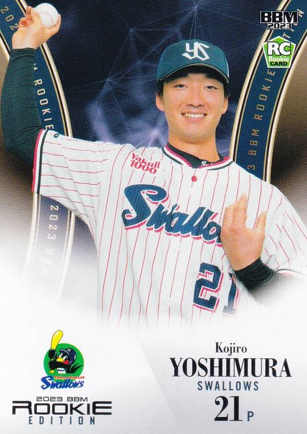 【直筆サインカード 08/30】BBM ベースボールカード 宮本慎也 ヤクルトスワローズ (スペシャルインサートカード) 2024 プロ野球90周年カード 楽天市場】【直筆サインカード 08/30】BBM ベースボールカード